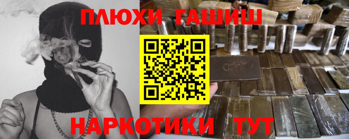 ГАШ Изолятор Советск