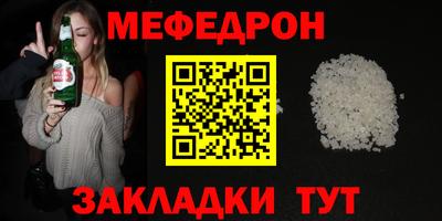 твердый Новодвинск