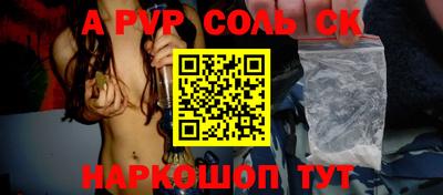 каннабис Новокубанск