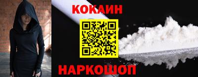 твердый Новодвинск