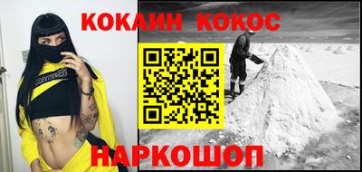 твердый Новодвинск