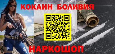 COCAINE Новозыбков