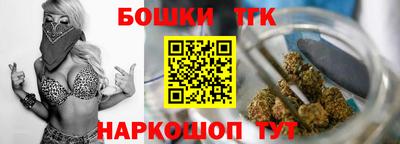 каннабис Новокубанск
