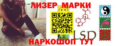 каннабис Новокубанск