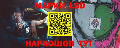 каннабис Новокубанск