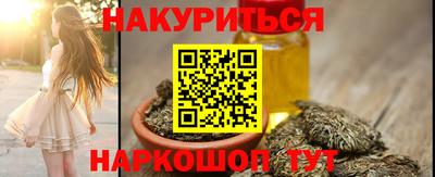 COCAINE Новозыбков
