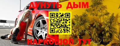 COCAINE Новозыбков