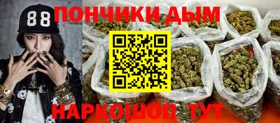 каннабис Новокубанск
