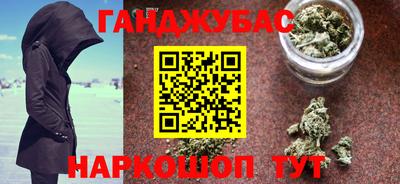 COCAINE Новозыбков