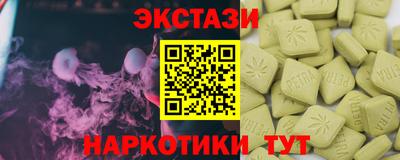 COCAINE Новозыбков