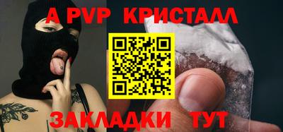 каннабис Новокубанск