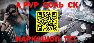 каннабис Новокубанск
