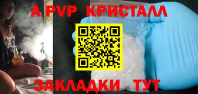 каннабис Новокубанск