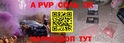 COCAINE Новозыбков
