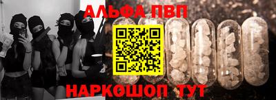 твердый Новодвинск