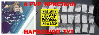 твердый Новодвинск