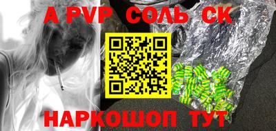 твердый Новодвинск