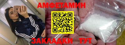 COCAINE Новозыбков