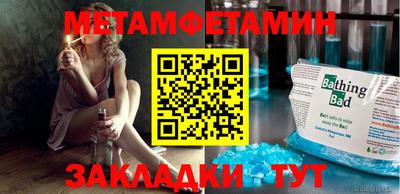 COCAINE Новозыбков