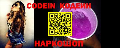 твердый Новодвинск