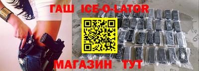 каннабис Новокубанск