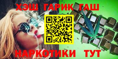 каннабис Новокубанск