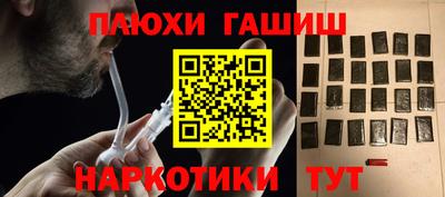 COCAINE Новозыбков
