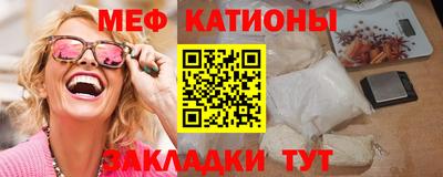 каннабис Новокубанск