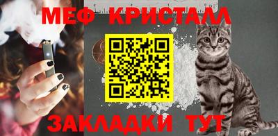 каннабис Новокубанск