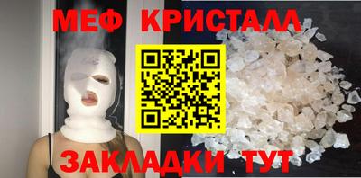COCAINE Новозыбков