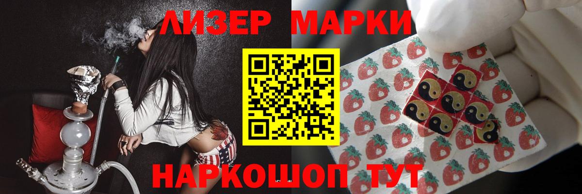 LSD-25 экстази ecstasy  Вход с VPN  LSD-25 экстази кислота  Советск 