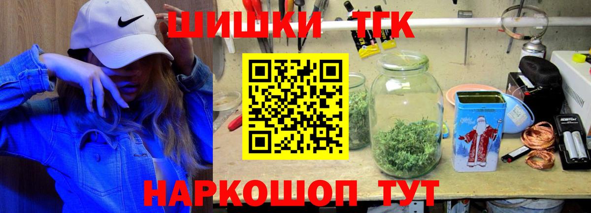 Бошки марихуана SATIVA & INDICA Советск